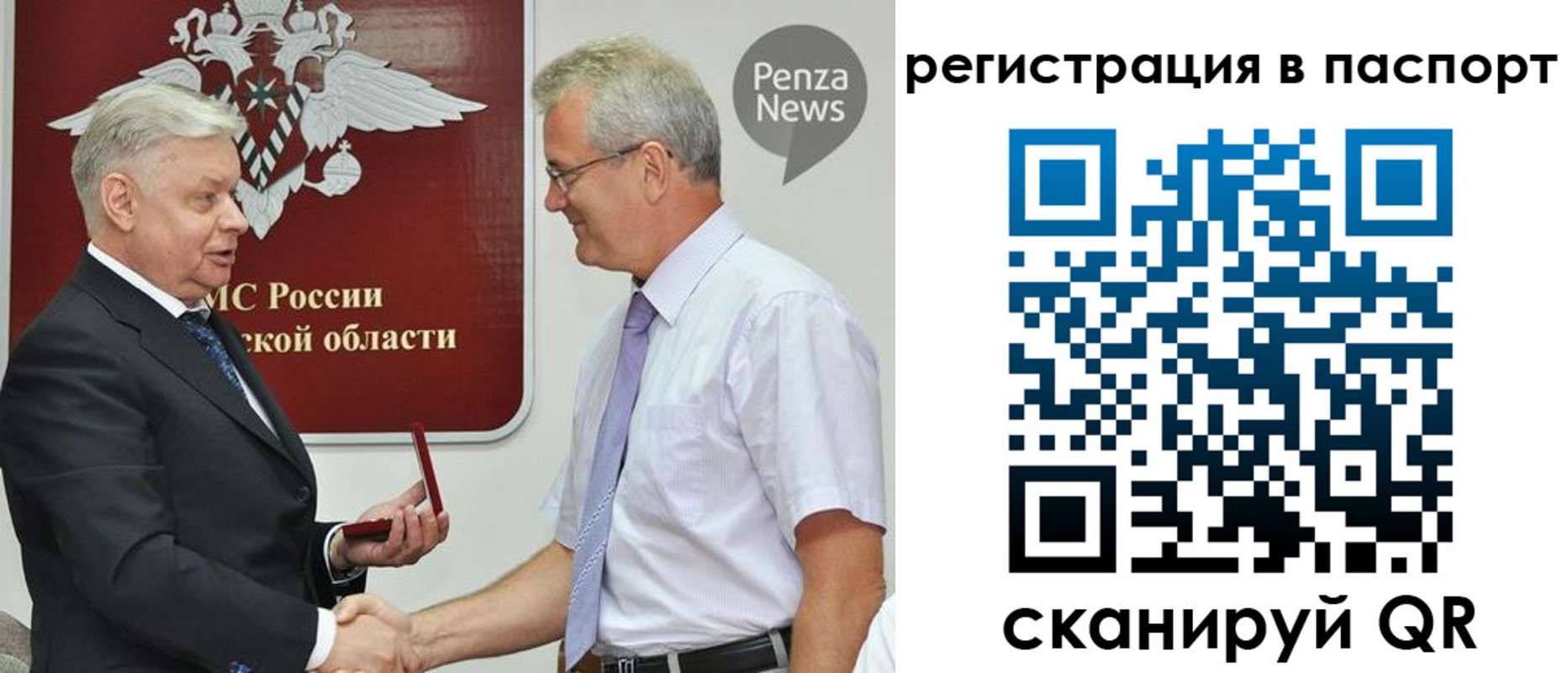 прописка для военкомата в Тейково