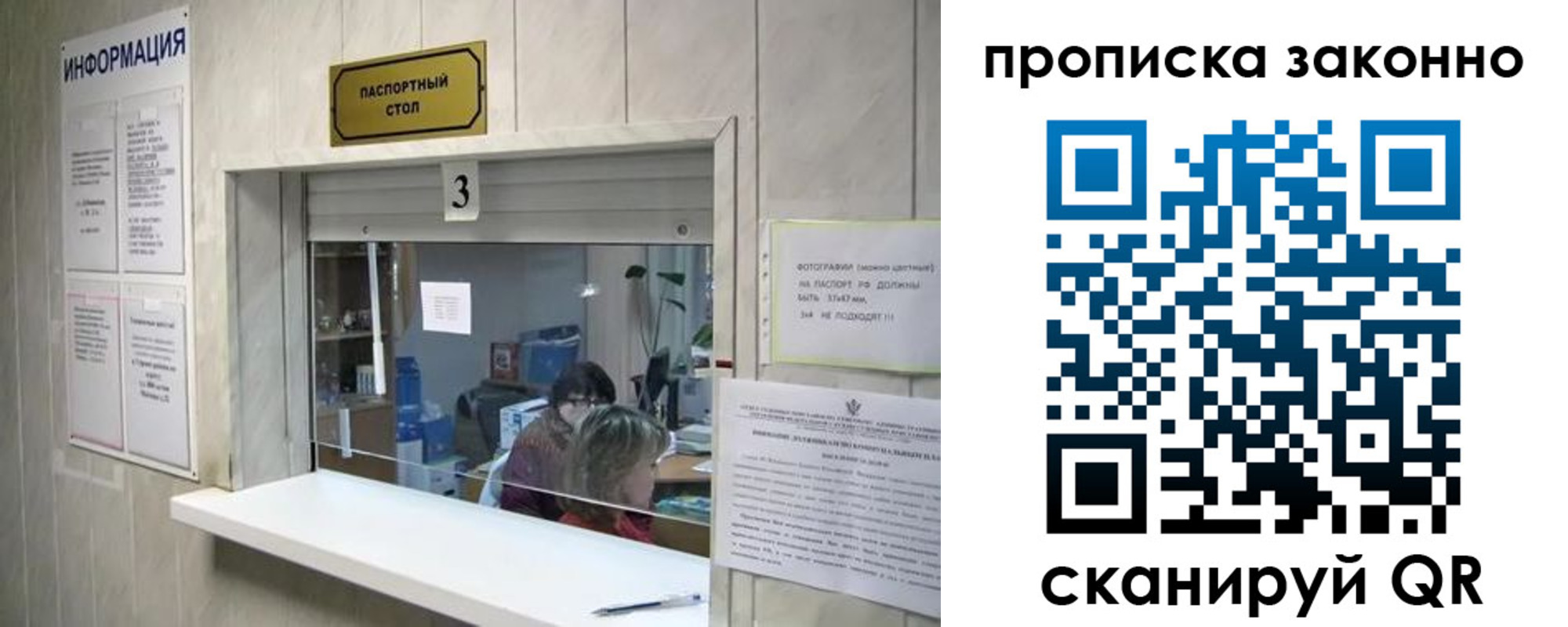 временная регистрация поиск в Тейково