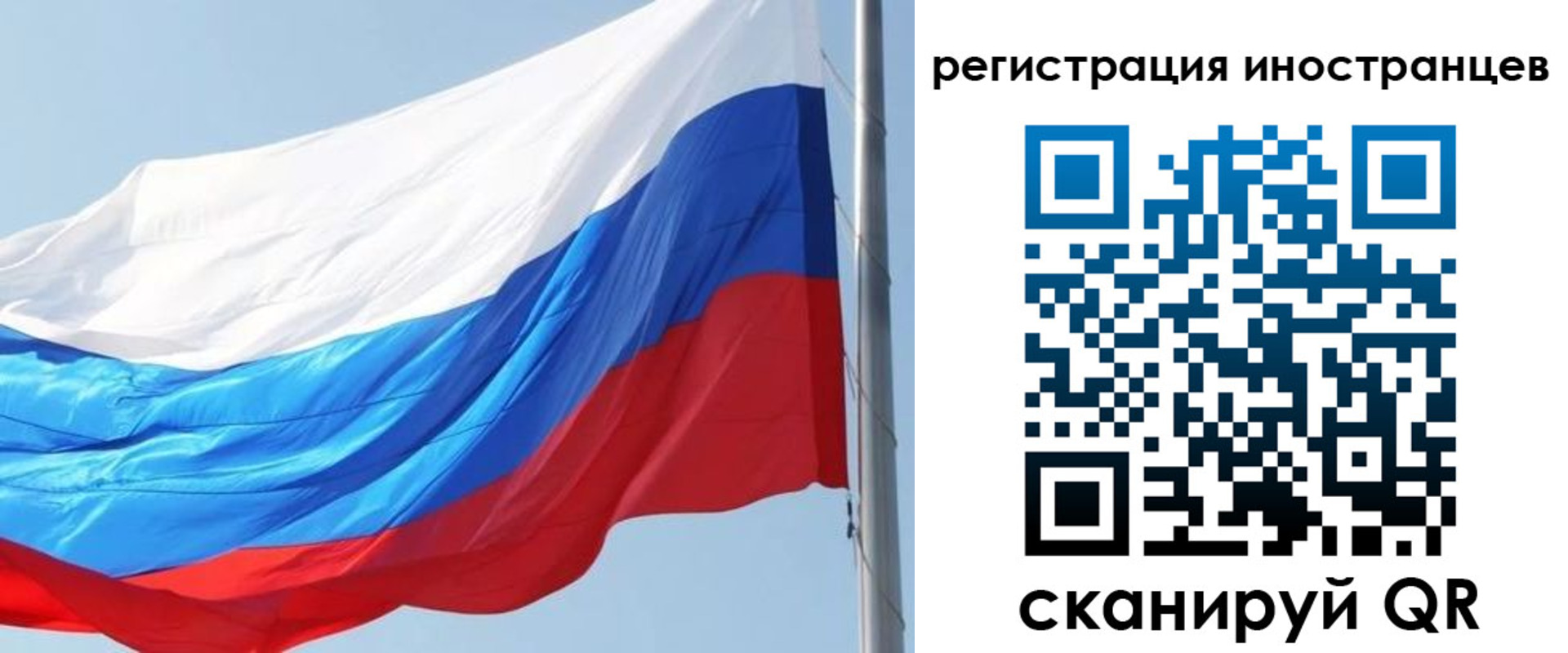 прописка 2025 в Тейково