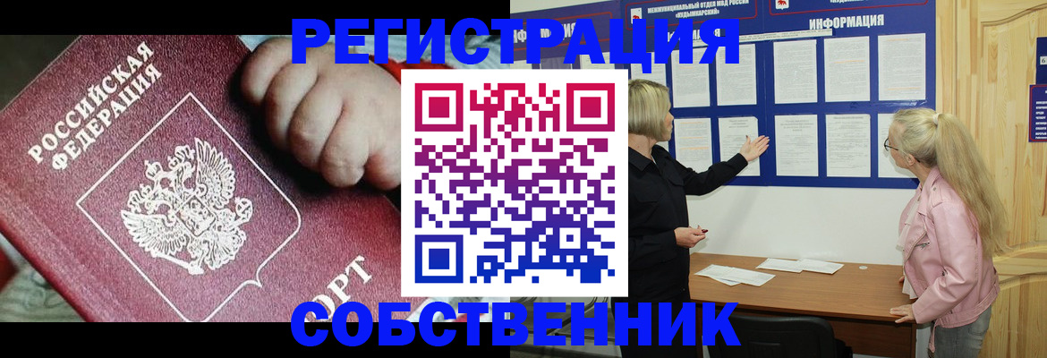 регистрация для школы в Тейково